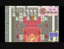 30 FE封印の剣 ノーリセ縛り実況プレイ 22章前半