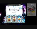 【パチスロ】ギルティクラウン PART2【第4回ギルクラ杯】