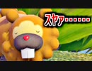 【ゆっくり実況】サイコパスがやるNewポケモンスナップ【任天堂switch】