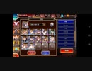 千年戦争アイギス 魔神バルバトス降臨Lv.16 ☆4 天神下凡