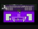 【実況】不思議な世界を浄化する　OFF＃５