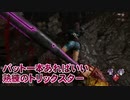 【Dead by Daylight】命懸けのゲームを楽しみたい Part 48（ゆっくり実況）
