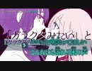 【ニコカラ】 ピニャコラーダ（On vocal）-3キー