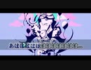 【ニコカラ】 ネロイズム（On vocal）+2キー
