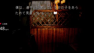 #17「夜想曲」まぁ期待した僕がバカでした　倍速実況+心拍数付き