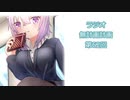 【ラジオ】無計画計画 62話【無計画兄弟】