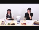 【特典動画（ゲスト：紡木吏佐さん）】佐藤さん家の日向ちゃん【エピソードダウト】