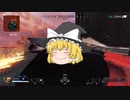 初めてのゆっくり実況