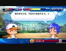 【パワプロサクスペ】野球知らん4人でタミフルパワプロ-07 完 [鳴響高校]