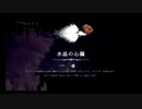 掘ろう夜mp.13