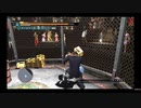 [龍が如く３]#70 ストリートファイトGP