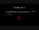 Kungfu Beggar 完全攻略&日本語訳 (第14~18章)(未完)