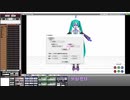 ミクさんに永久機関を搭載してみた　操作解説動画