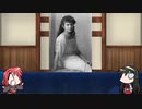 【FGO】Fate/ぐだぐだサーヴァントオーダーその１１２「アナスタシア」
