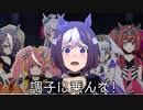 モブ顔にスズカはあげません！調子に乗んな！