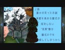 【無慈悲な笑顔 #02】誰かが笑ったお話【フリーゲーム】