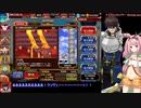 【千年戦争アイギス】キャロップと登る英傑の塔033階