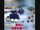 #2【バウンティラッシュ 】検証‼︎第2回‼︎どの移動方法が早いのか選手権‼︎カイドウ&ルッチ