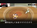 霊夢「人間ベイブレードやって」魔理沙「は？」【ゆっくり茶番劇】