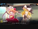 【ゆっくり茶番劇】フランちゃんが動き始めたようです