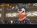 【実況】歴戦のポケモントレーナーなら中国語でもなんとかなるんじゃね　par28【Let'sGO!イーブイ】