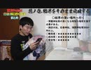【東方Project】幻想郷に行く方法まとめ【2021年完全版】