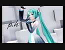 【MMD】トゥーン調のYYB式ミクさんでph.