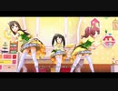 【デレステMV】Kawaii make MY day!