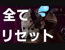 [dbd]赤帯なりたい#19