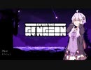 新米ガンジョニアゆかり４－２