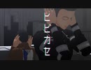 【進撃のMMD】ヒビカセ【コニー誕2021】【モデル配布あり】