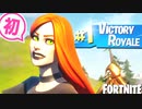 【フォートナイト】ついに初ビクロイ!?最強のプライマルボウがサプライボックスから出現！【Fortnite】#58