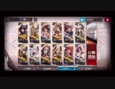 【アークナイツ】 8章 怒号光明 　M8-8 強襲