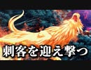 【実況】 本編を楽しんだ男の幻想水滸外伝　9話目