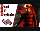 第592回なーさんの「Dead by Daylight」