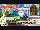 【ゆっくり実況】自由にオリなすオリガミキングpart39【オリキャラ実況】