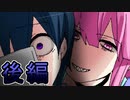 CHARON様実況シリーズ「ゆめみメランコリイ」後編