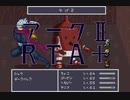 アーク2フル（R）TA plusやってみた part10　フォーレス ～ ミルマーナ前半