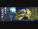【MHRise】操竜でそうりゅうことしたい！【その4】