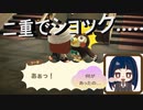 【あつまれ どうぶつの森】　第百三十一幕　美術品寄贈しようとしたら二重でショックな事態に……