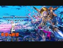 【MUGEN】旧章一回リスペクト希望vs絶望 Part5 ～新しき世界、古き世界～