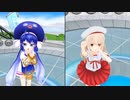 【MMD】ちびモデルで♪どぅーまいべすと！♪２本立 [1080P60fps]