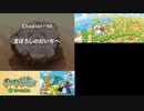【実況】ポケモン不思議のダンジョン　空の探検隊　タイムシフト　Part10-3【初見】