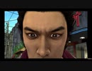 龍が如く３]#77 天啓　超追い打ちの極み　床地獄　