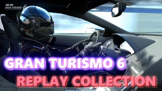 (PS3 GT6 1080P)My replay collection「DREAMY EYE」(Gran Turismo 6 グランツーリスモ6)