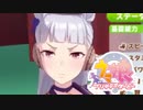 むっすりゴルシ