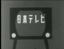 昔のNTV(アプコン)