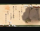 【神のまにまに】歌ってみた【フジナガユメ】