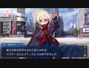 無課金初期勢のFGO　輝け！グレイルライブ！！～鶴のアイドル恩返し～編 part13