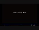 ニコニコタワー　ソロ　普通積み上げ　7989.5m ６時間完走（♥１消失）